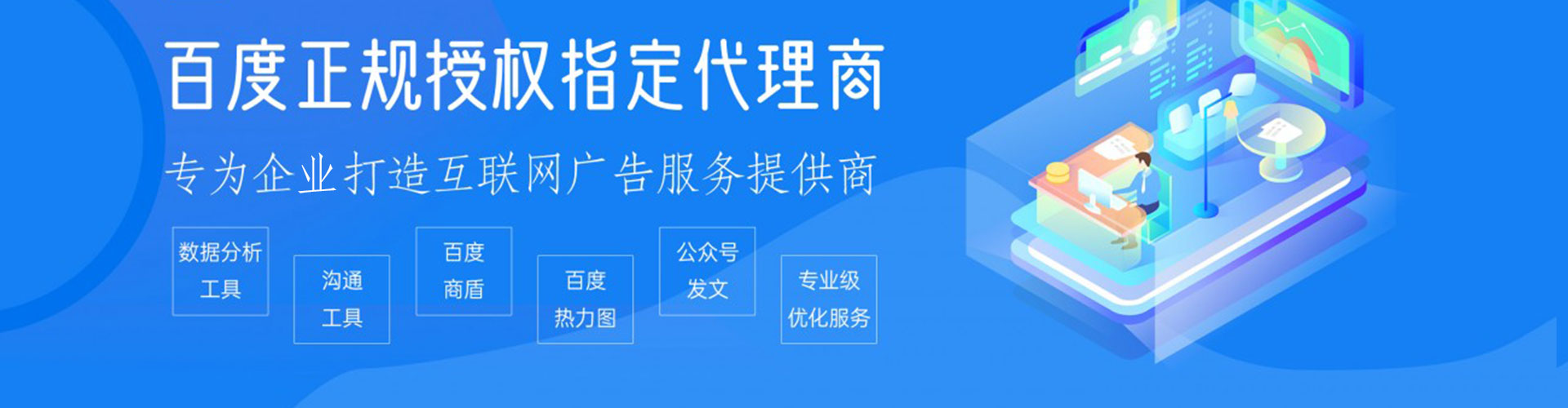 秦都百度竞价包年