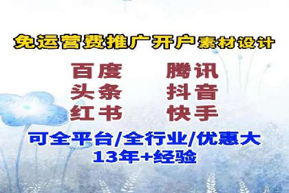 案例分享：SEM优化师如何优化广告投放渠道